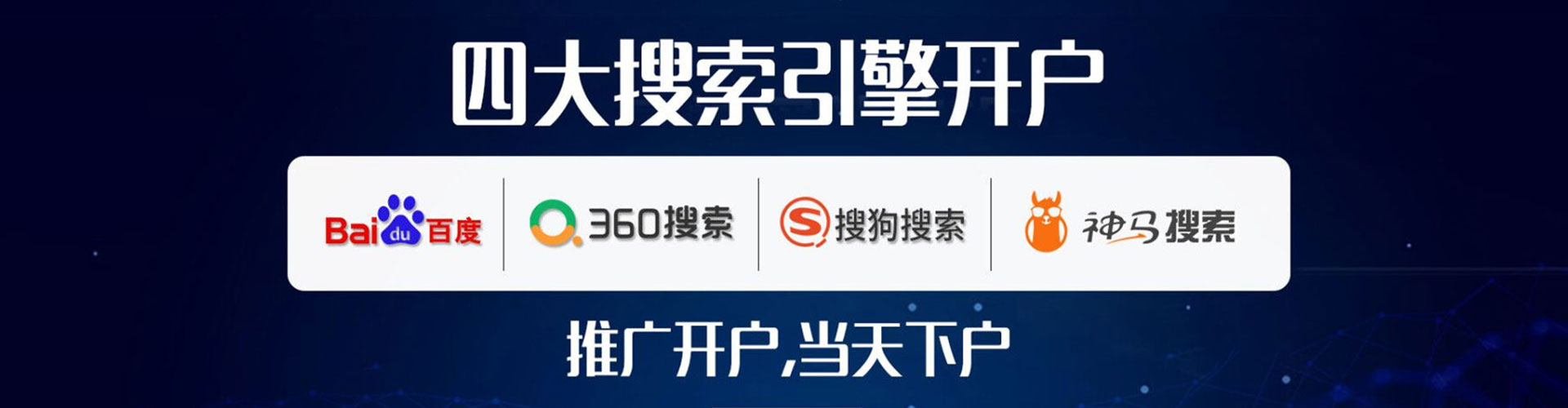 康巴什百度推广费用