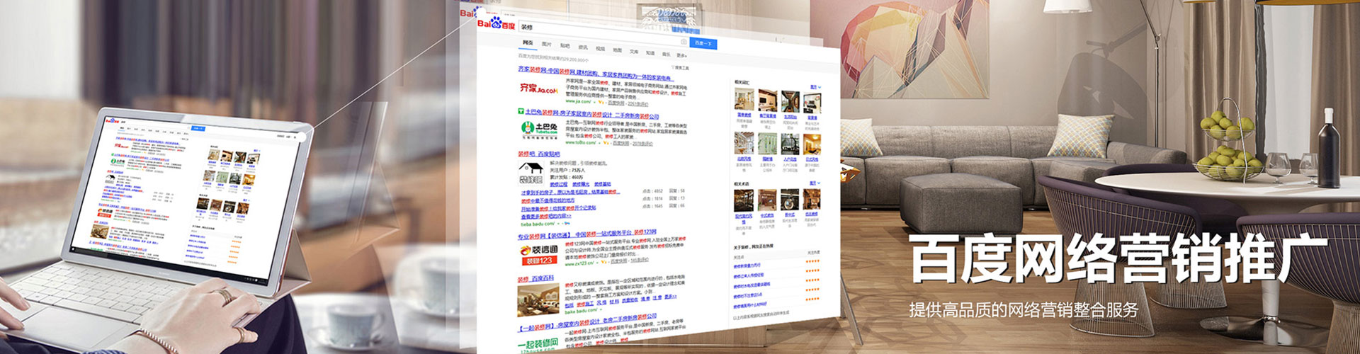 康巴什百度竞价运营
