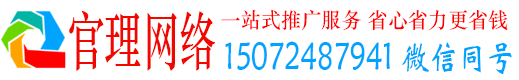 康巴什官理信息流广告
