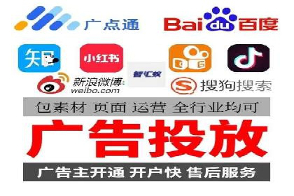 移动端信息流平台运营策略探讨