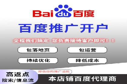 信息流广告投放公司——品牌推广的利器