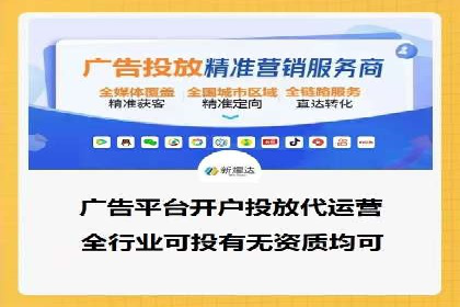 SEM广告投放的技巧与策略——成功案例分享